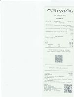 Кассовые чеки с подтверждением в Великом Новгороде