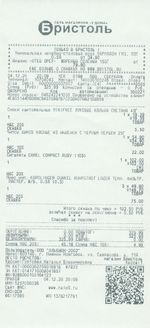 Кассовые чеки с подтверждением в Великом Новгороде