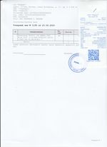 Кассовые чеки с подтверждением в Великом Новгороде