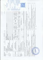 Кассовые чеки с подтверждением в Великом Новгороде